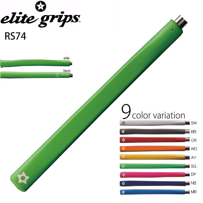 楽天市場】エリートグリップ RS60 パターグリップ elite grips