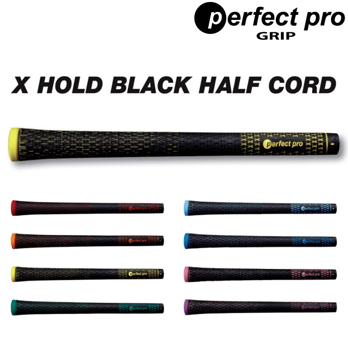 楽天市場】PerfectPro GRIP X HOLD BLACK CORD パーフェクトプロ 