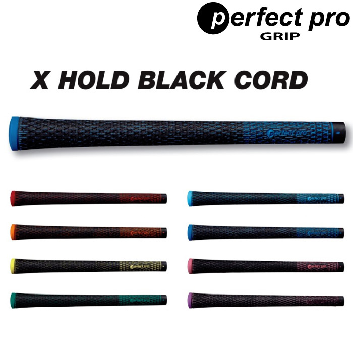 楽天市場】PerfectPro X LINE CORD パーフェクトプロ X ラインコードグリップ : ティーオリーヴ芦屋店