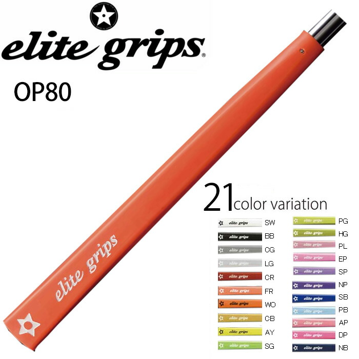(未使用･未開封品)　elitegrips(エリートグリップ) パターグリップ OP80 ベルリナブラック スタンダード tu1jdyt elite grips 〜あなたのゴルフに革命を起こすゴルフグリップ〜