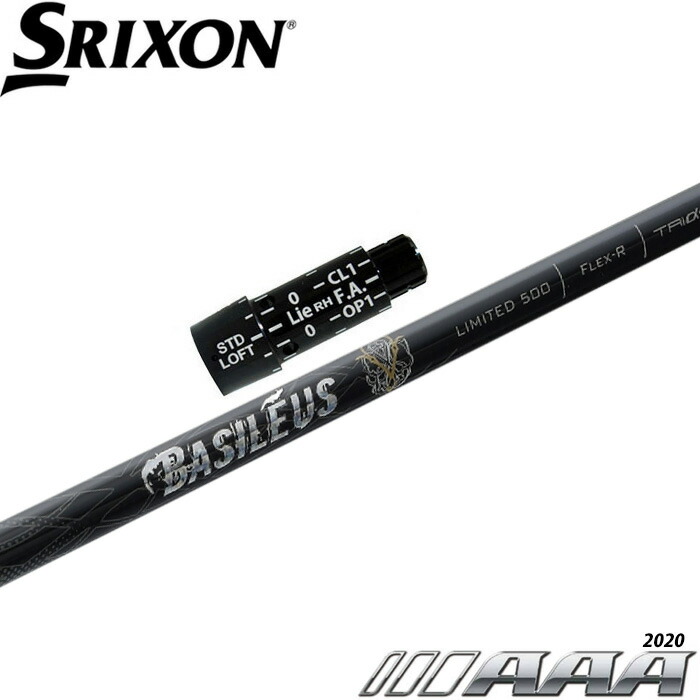 楽天市場】【ポイント5倍】 【ポイント5倍】 【500本限定】スリクソン