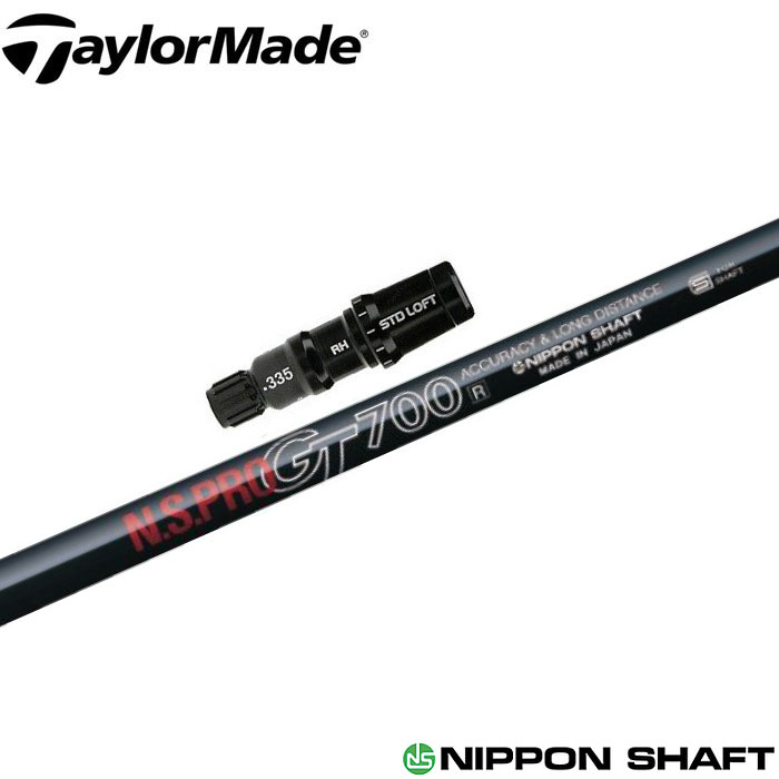 三菱ケミカル　ディアマナサンプF55 3W用　43.25インチ テーラーメイド用 楽天市場】テーラーメイド用スリーブ付シャフト 三菱ケミカル