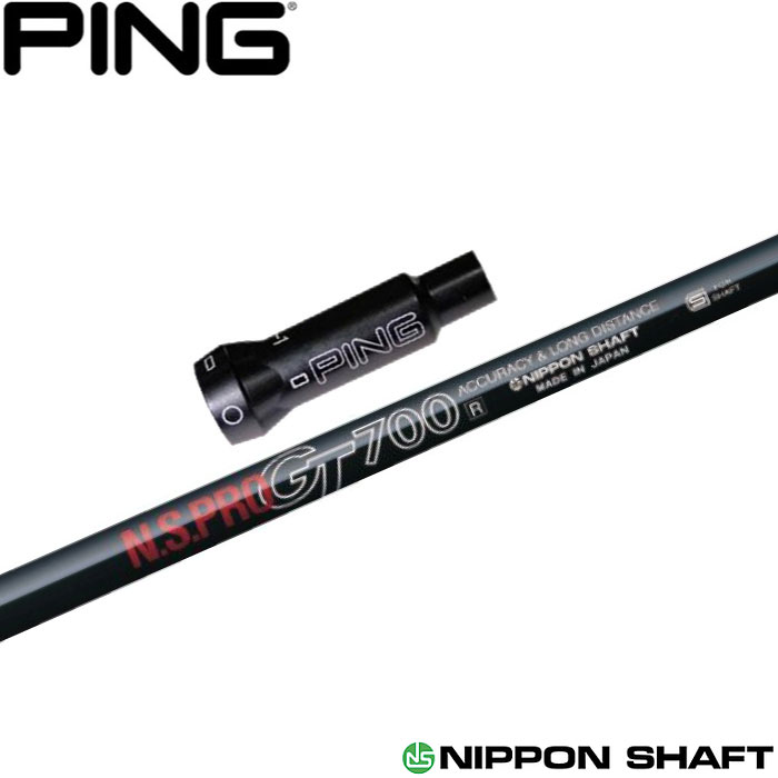 楽天市場】【エントリーでポイント3倍】日本シャフト NS.PRO