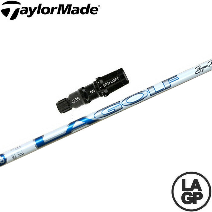 【200本限定生産】テーラーメイド用スリーブ付シャフト LAGP TOUR AXS BLU PROTO 60X ツアー アクス ブルー プロト LA GOLF LAシャフト