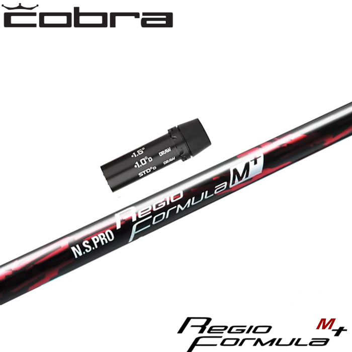 コブラ用OEM対応スリーブ付シャフト 日本シャフト N.S.PRO レジオ フォーミュラ M+ RegioFormula M+|ティーオリーヴ芦屋店