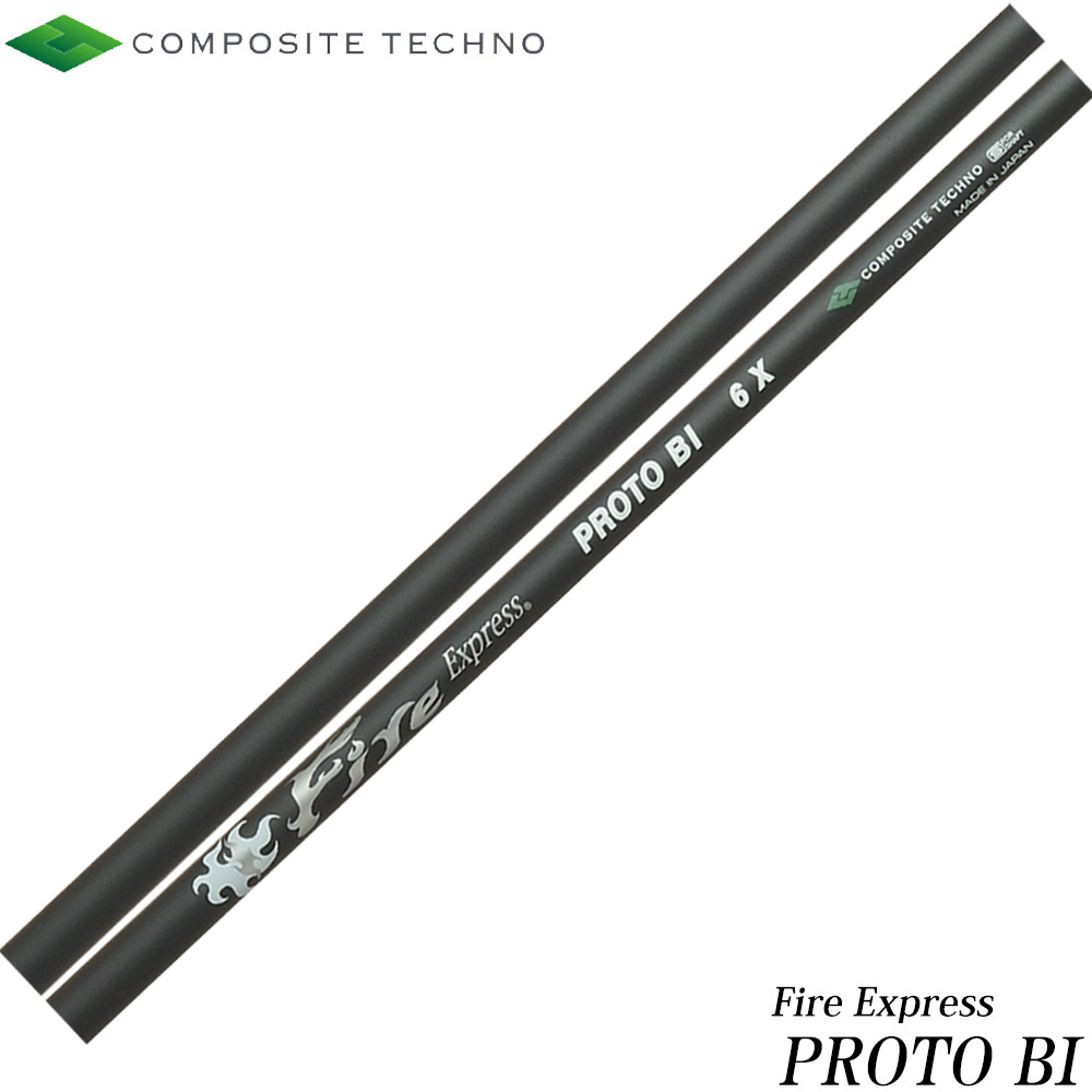 楽天市場】【2/27〜エントリーで全品P3倍】ファイアーエクスプレス