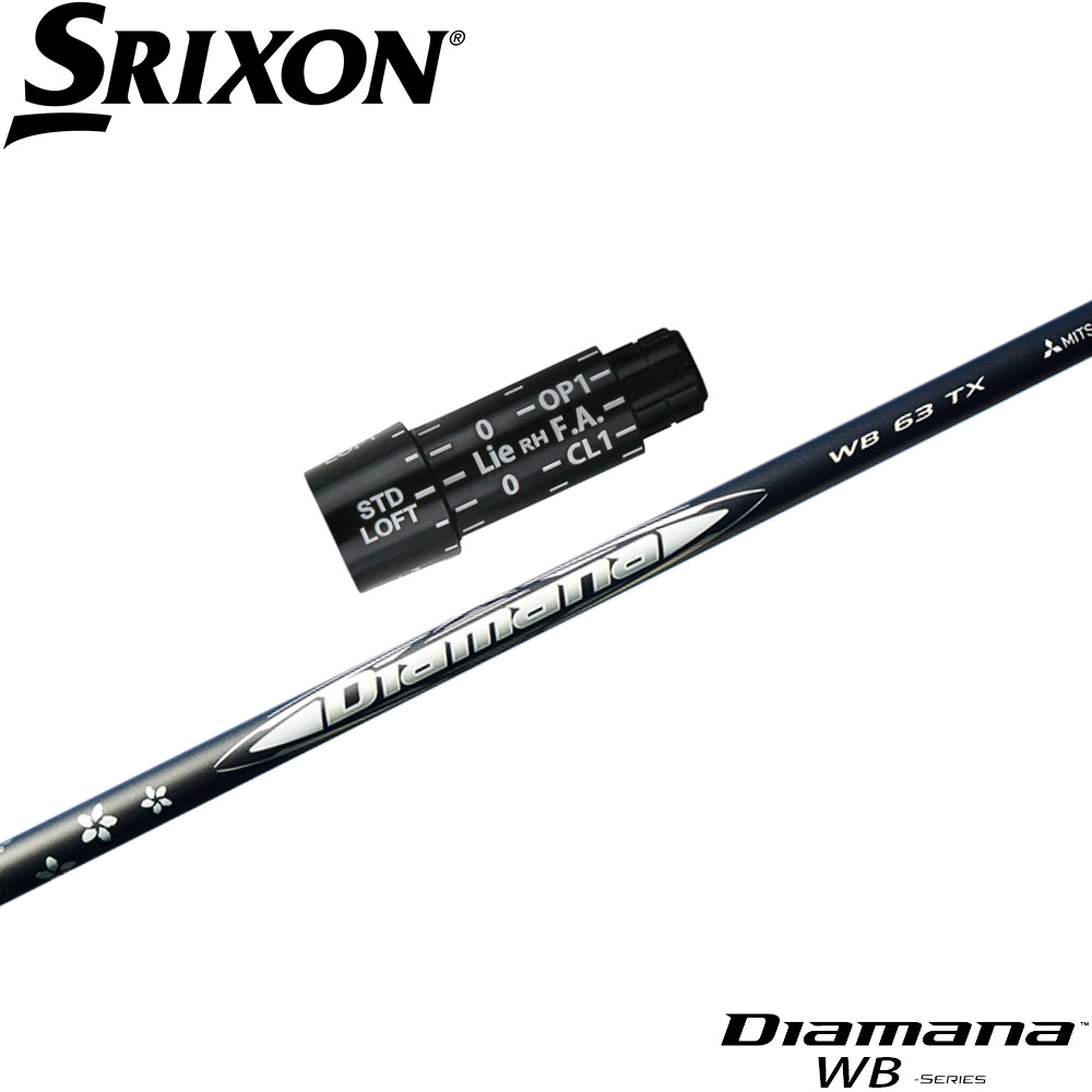 （新品）日本仕様 三菱ケミカル Diamana PD70スリクソンスリーブ 中古Diamana PD ドライバー用_スリーブ付 Diamana PD 70 X C