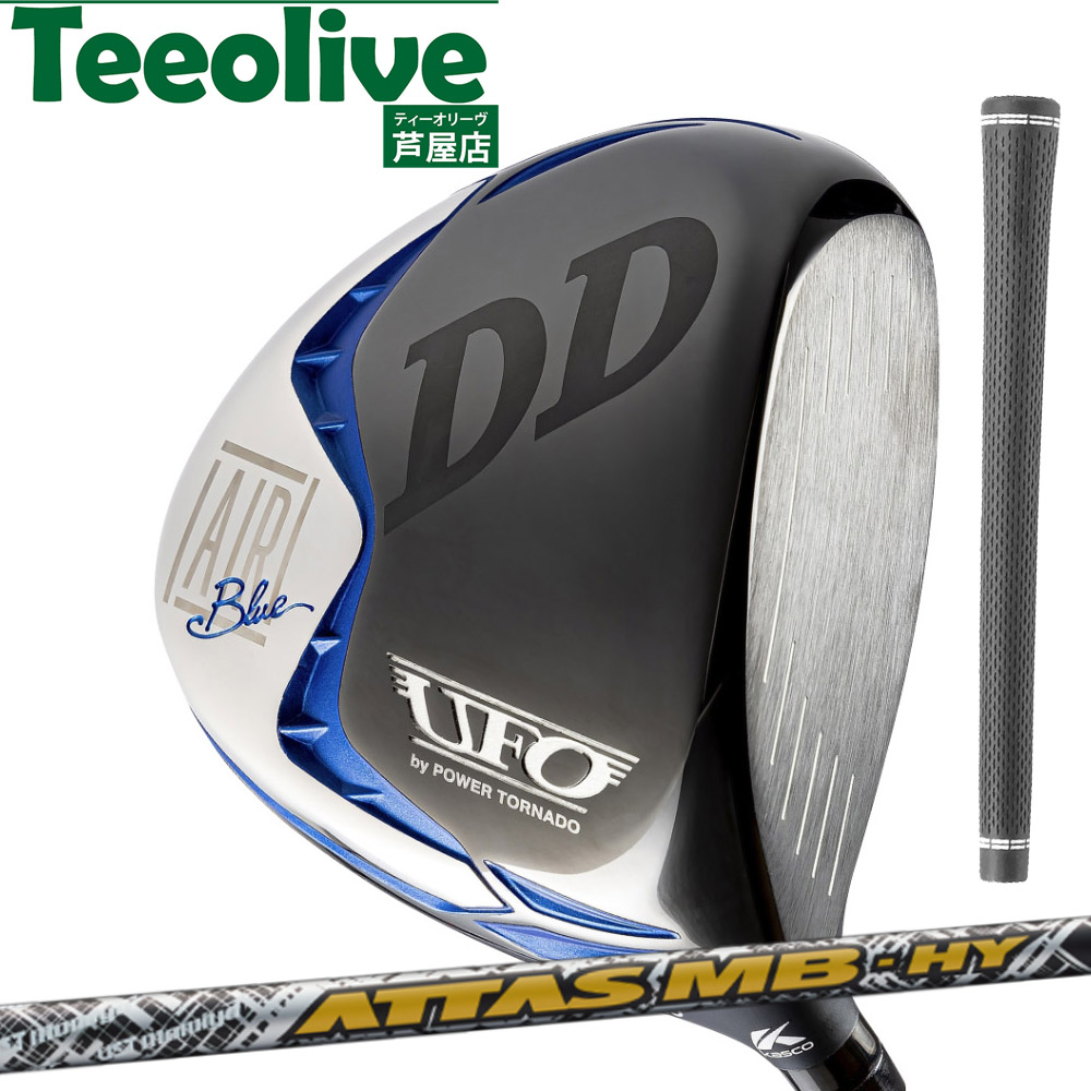 楽天市場】【ヘッド単体】Kasco UFO AIR UT by POWER TORNADO 楽天市場】【ヘッド単体】Kasco UFO AIR UT by POWER TORNADO