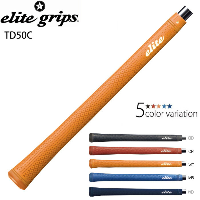 elitegrips(エリートグリップ) ツアー ドミネーター ソフト TD50Csoft クラシックレッド バックラインなし rdzdsi3 楽天市場】elite grips エリートグリップ TD50 soft ツアー