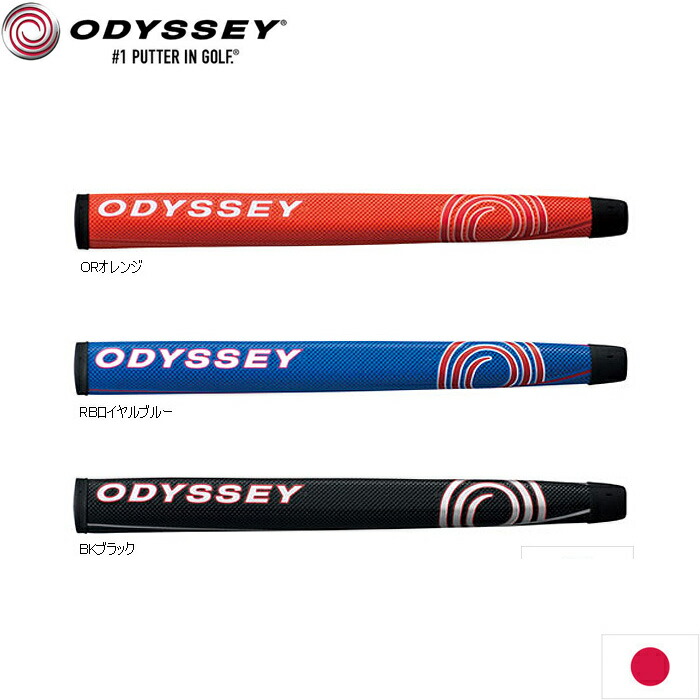 楽天市場】オデッセイ 5720045 ストロークラボ テン オーバーサイズ パターグリップ 日本正規品 ODYSSEY STROKE LAB TEN  OVER SIZE PUTTER GRIP : ティーオリーヴ芦屋店