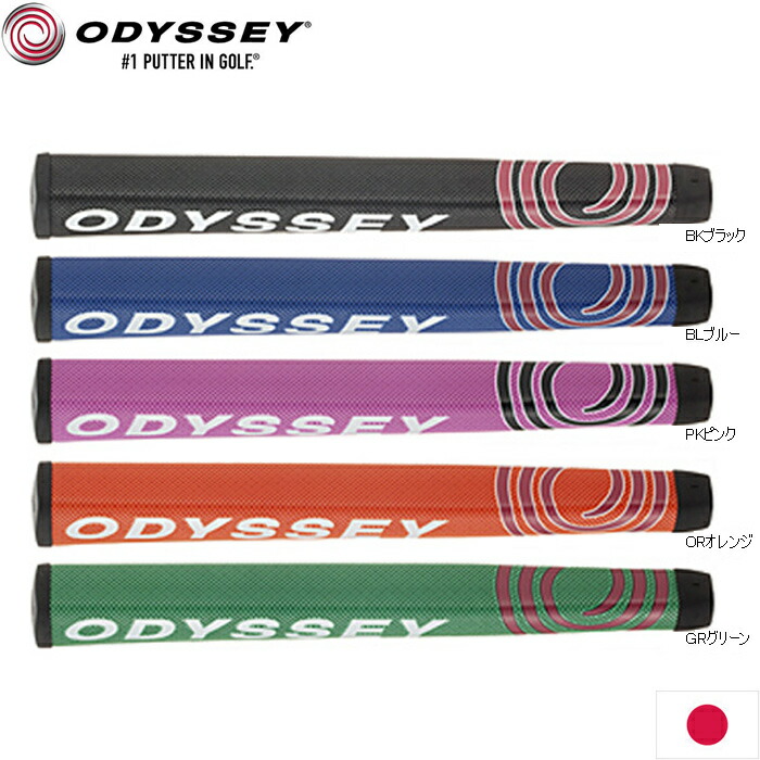 楽天市場】オデッセイ 5720045 ストロークラボ テン オーバーサイズ パターグリップ 日本正規品 ODYSSEY STROKE LAB TEN  OVER SIZE PUTTER GRIP : ティーオリーヴ芦屋店