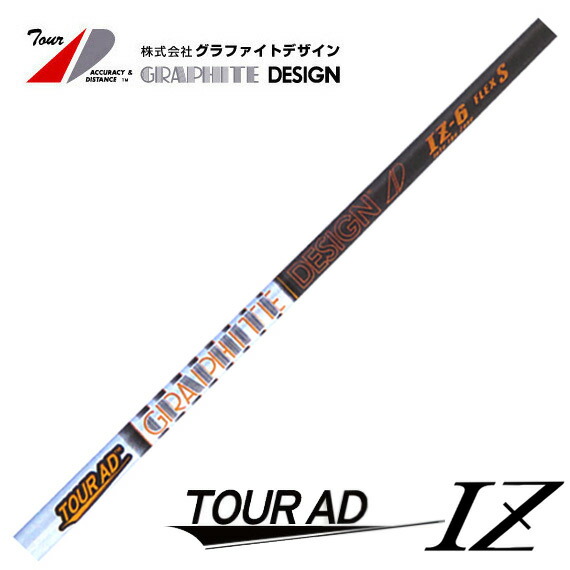 楽天市場】グラファイトデザイン TOUR AD TP ツアーAD TP【工賃込】 : ティーオリーヴ芦屋店