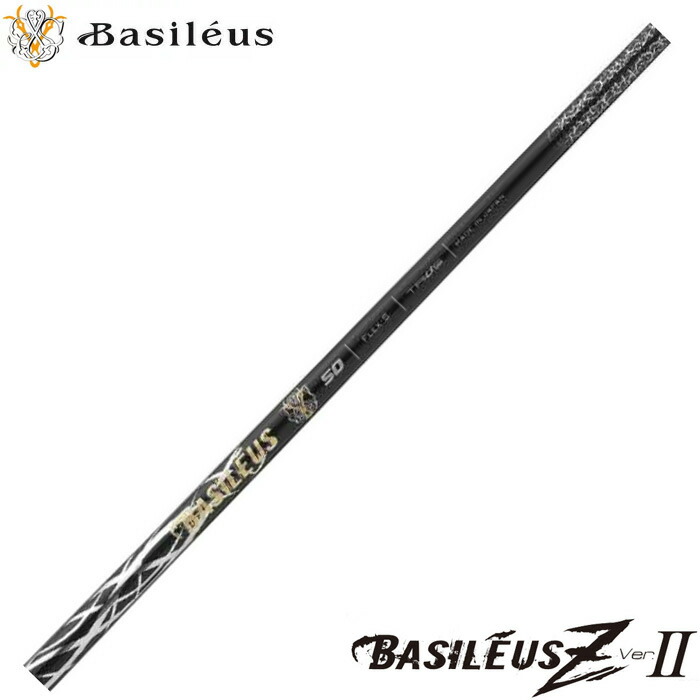 バシレウス　ガンマ　Basileus γ 50R トライファス バシレウス ガンマ Basileus γ 50R トライファス - メルカリ