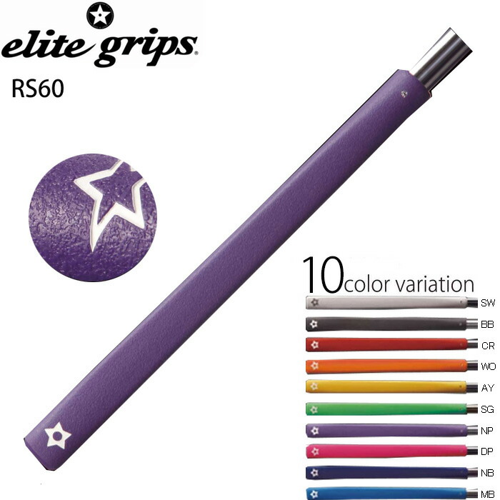 楽天市場】IOMIC Putter Grip Sticky イオミック パターグリップ スティッキー パター : ティーオリーヴ芦屋店