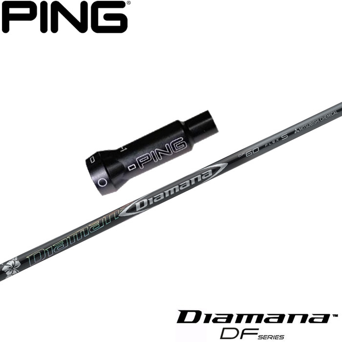 三菱ケミカル Diamana DF ディアマナ DF 日本仕様 | ウッド