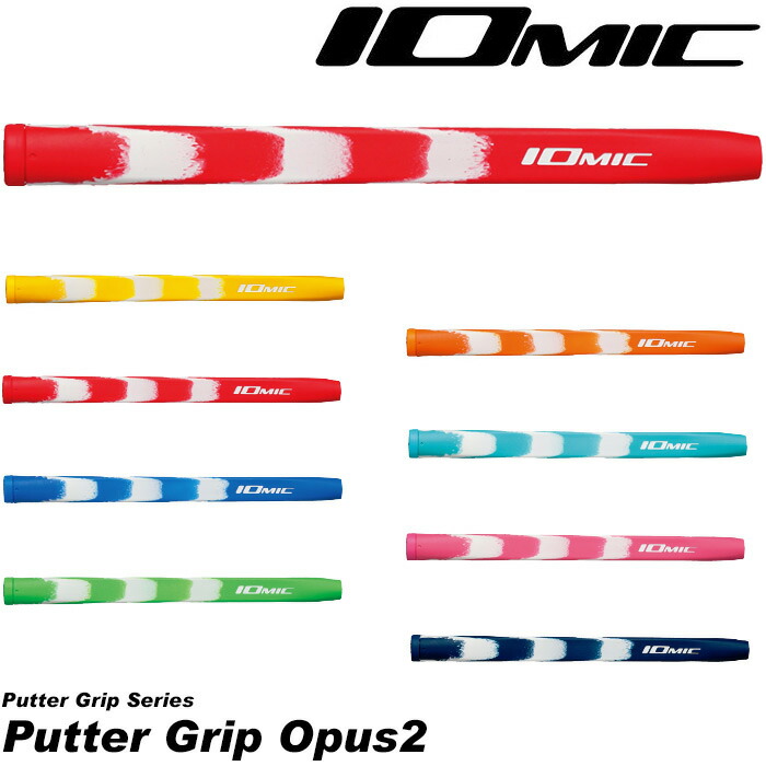 楽天市場】IOMIC Putter Grip Sticky イオミック パターグリップ スティッキー パター : ティーオリーヴ芦屋店