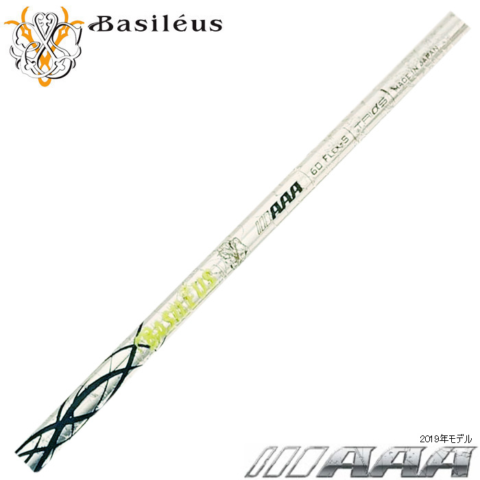 新品” TRIαS BASILEUS 2019 AAA LIMITED/500 60/S gruporio.net