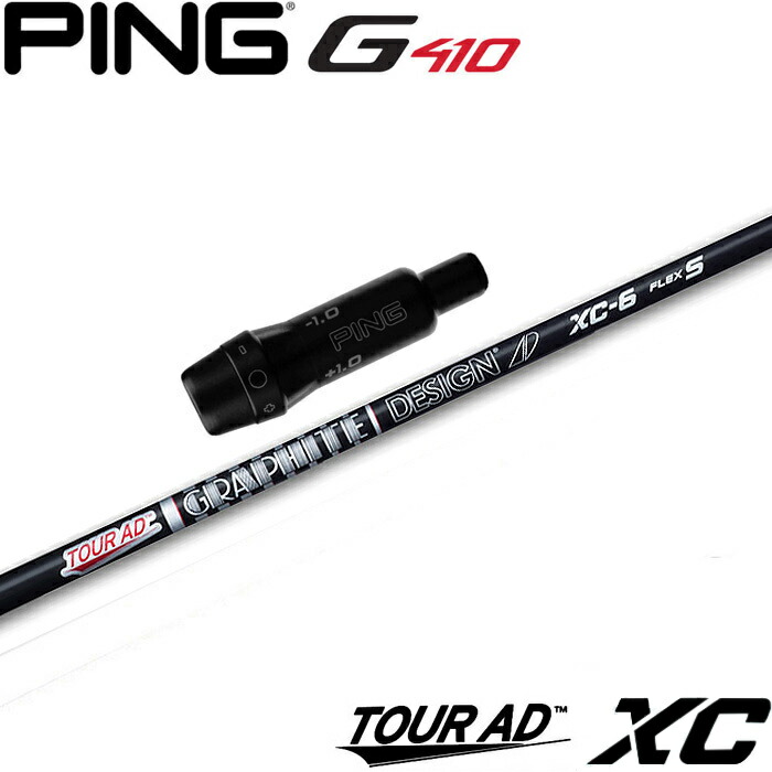 Graphite Design - Tour AD XC-5S★ピンスリーブ PING G410/425 楽天市場】ピンG430/G425/G410用OEMスリーブ付シャフト