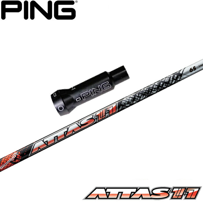 楽天市場】蔵出し特価 テーラーメイド用対応スリーブ付シャフト UST