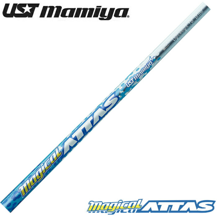 楽天市場】USTマミヤ アッタス キング ATTAS KING ATTAS13 日本仕様 : ティーオリーヴ芦屋店