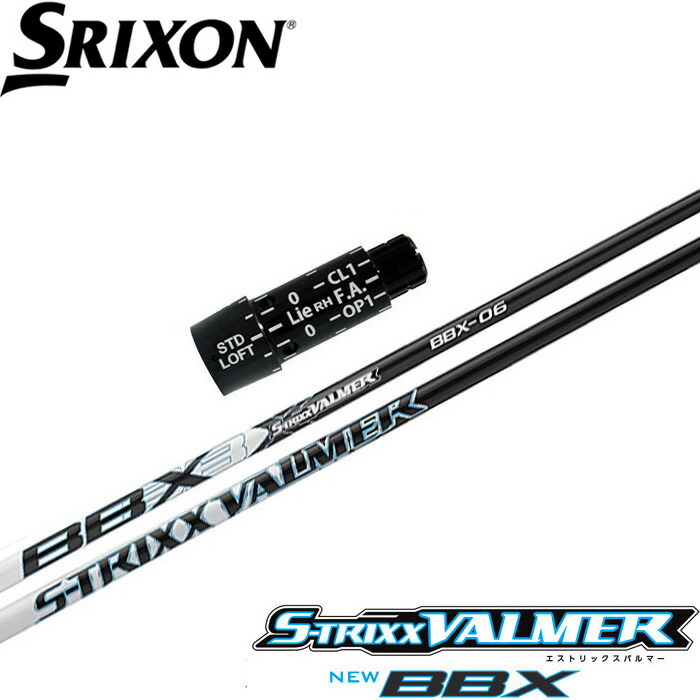 完売 楽天市場 スリクソン用対応スリーブ付シャフト Srixon エストリックス バルマーbbx S Trixx Valmer Bbx 2018 ティーオリーヴ西宮青木店 最適な材料 Www Lexusoman Com