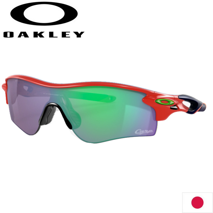 【楽天市場】在庫処分 限定モデル OAKLEY OO9424F-1568