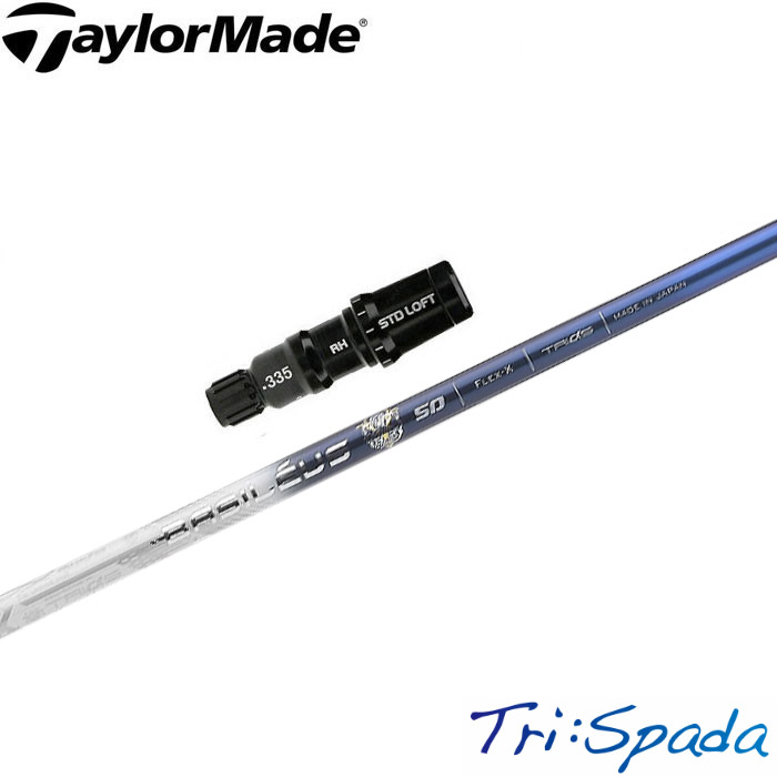 楽天市場】【ポイント5倍】 【ポイント5倍】 テーラーメイド用対応