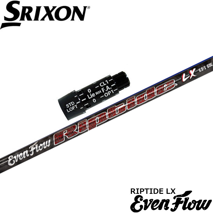 楽天市場】スリクソン用スリーブ付シャフト プロジェクトX ハザーダス