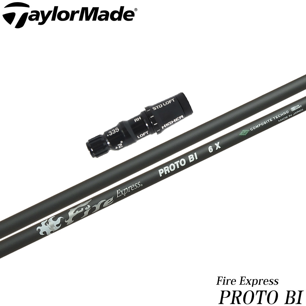 Fire Express PROTO BI 6X テーラーメイド Fire Express BI prototype 6x テーラーメイド