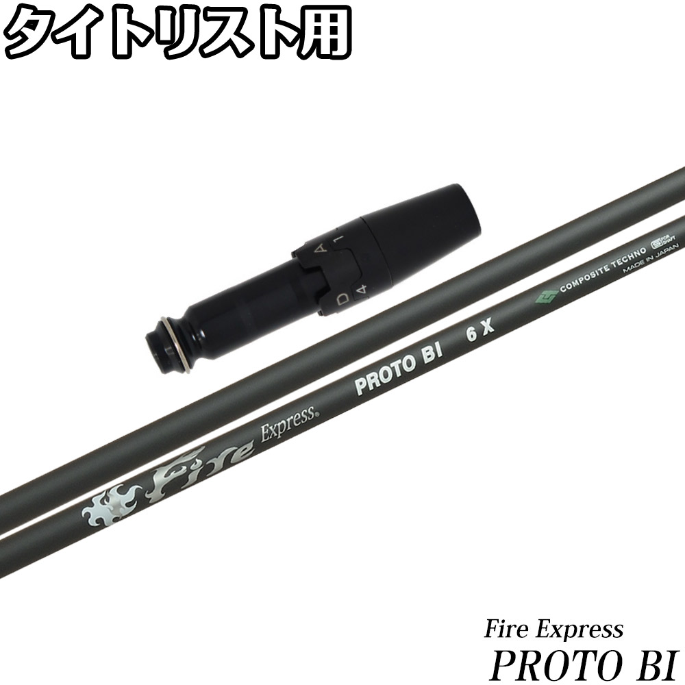 楽天市場】【12/1-31限定○全品P3倍（エントリー要）】タイトリストDR