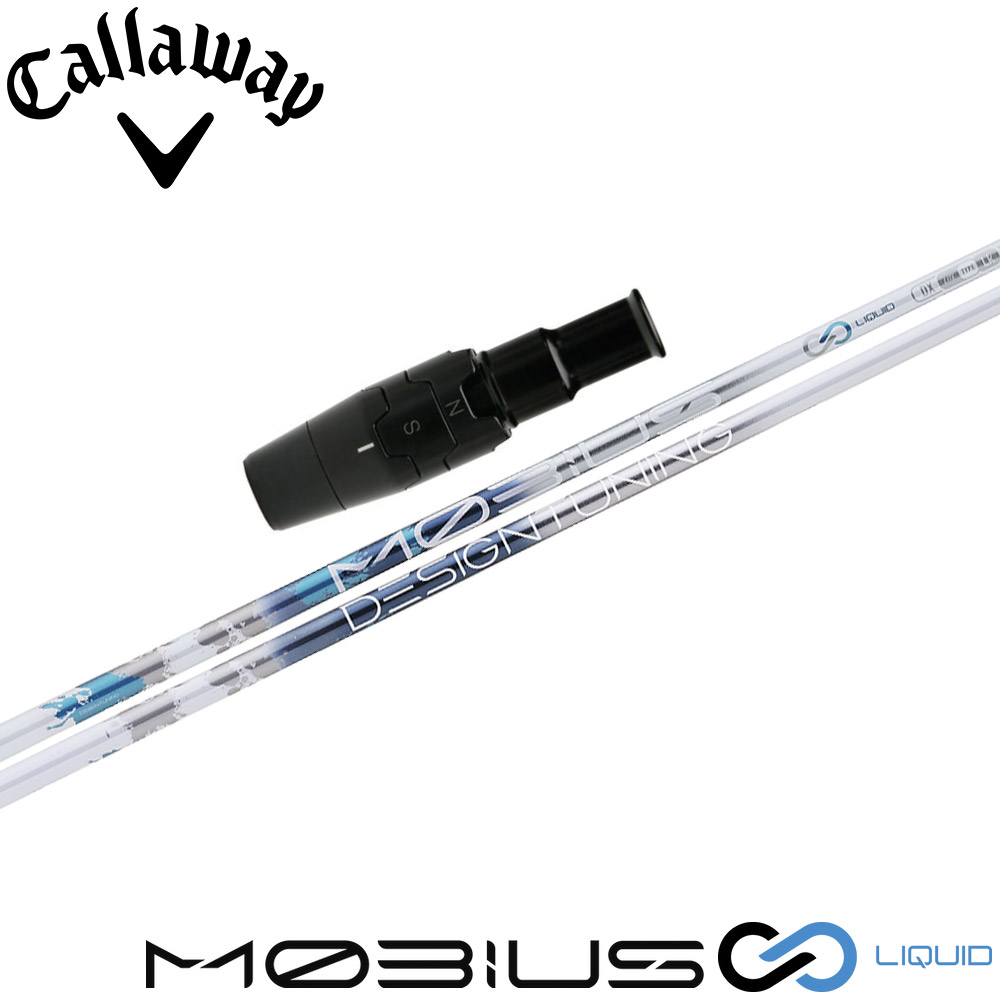 楽天市場】ポイント5倍 DesignTuning デザインチューニング MOBIUS