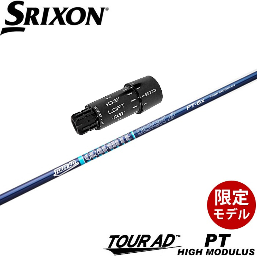 楽天市場】【9/1-30限定☆全品P3倍 要エントリー】スリクソンZXi