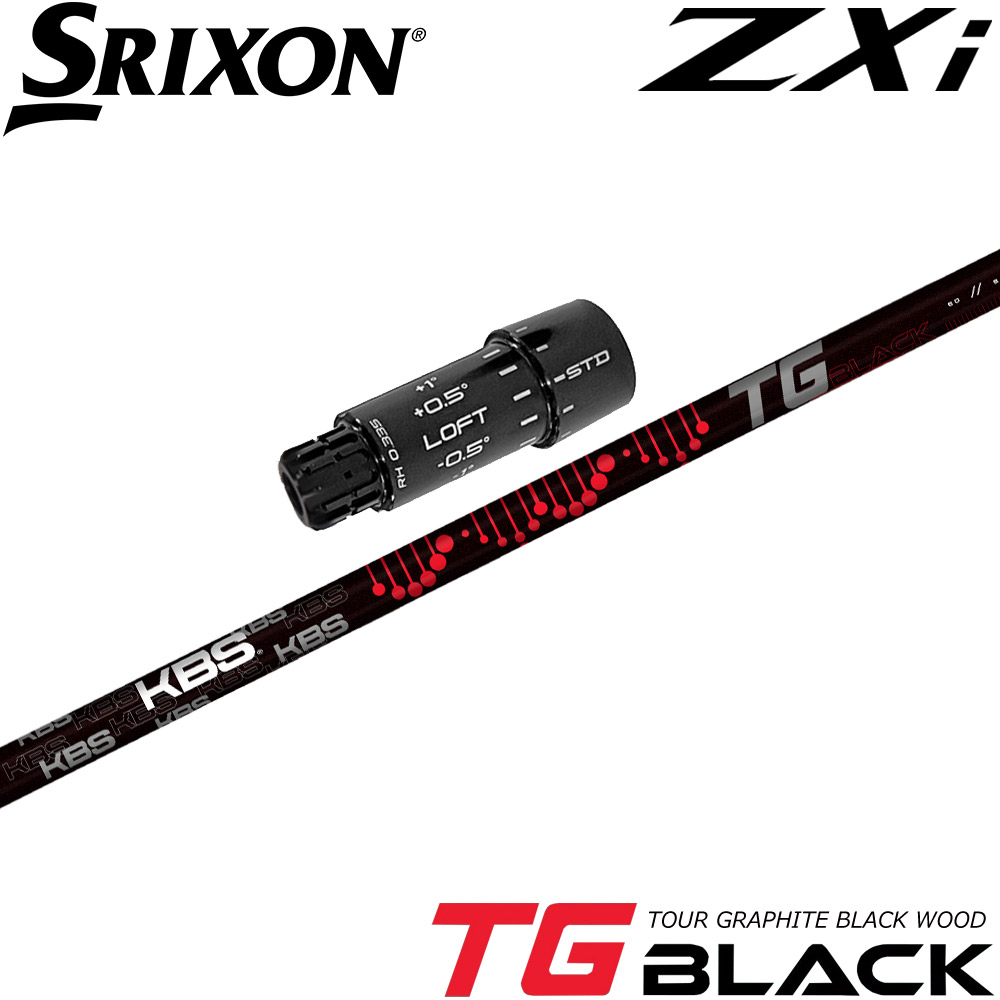 スリクソンZXi用US純正スリーブ付シャフト KBS TG BLACK TOUR GRAPHITE WOOD ケービーエス TGブラック ツアー グラファイト ウッド 日本仕様