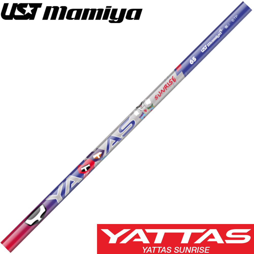 【4/23発売申し合わせ】 USTマミヤ YATTAS RX SUNRISE RED USTマミヤ ヤッタス RX サンライズ 赤いこと 日本仕様模様 スポーツ・アウトドア-クラブ-シャフト
