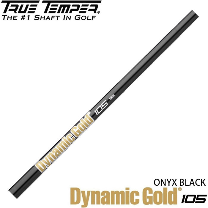 【ゴルフ有りがたさ祭エントリーでP3倍】トゥルーテンパー ダイナミックゴールド 105 ONYX BLACK オニキス 黒いこと 5-PW/6本仕掛ける