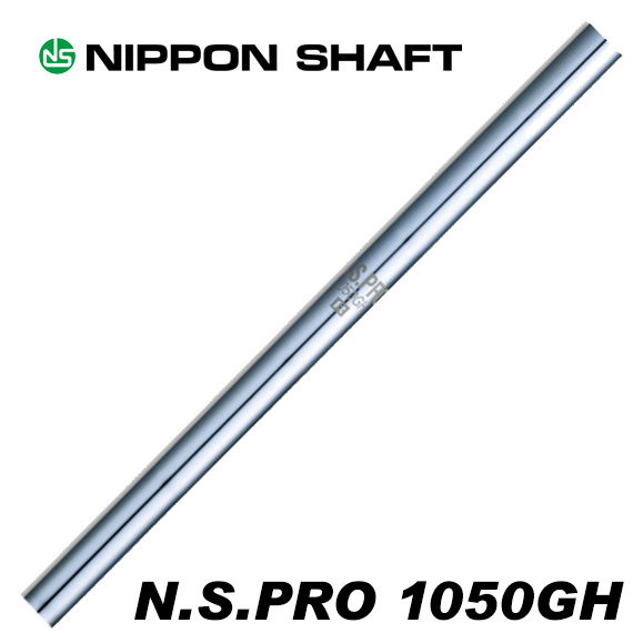 KBS TGI(100) テーパー 5-PWセット 日本仕様 KBS TGI テーパー アイアン用シャフト 5-PWセット販売 TOUR