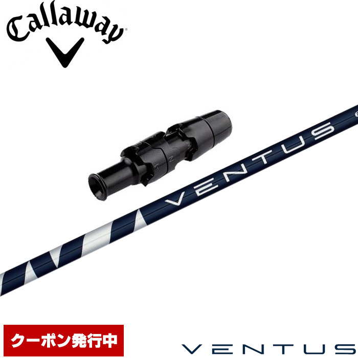 ベンタス ブルー TR 6x キャロウェイスリーブ付き zafirocredito.com.br