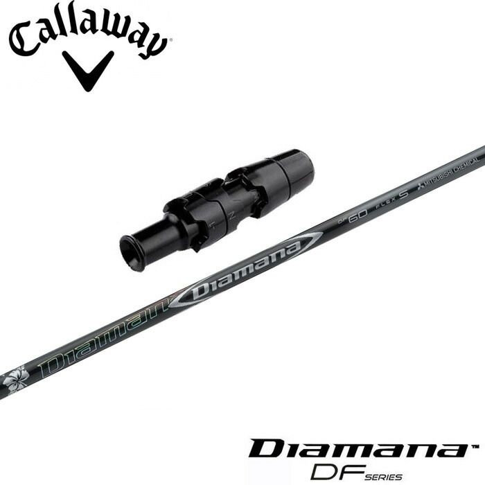 Callaway - 土KDiamana DF 50 SR キャロウェイ用シャフト　ディアマナ 12883_1.jpg