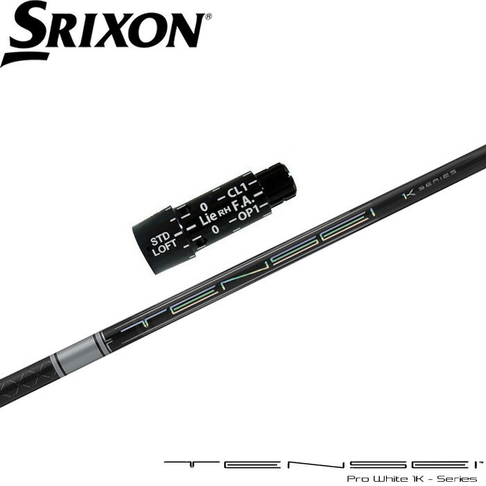 テンセイオレンジ　1kシャフト　3W使用　 純正PingスリーブTMC ピン 楽天市場】スリクソン用スリーブ付シャフト 三菱ケミカル