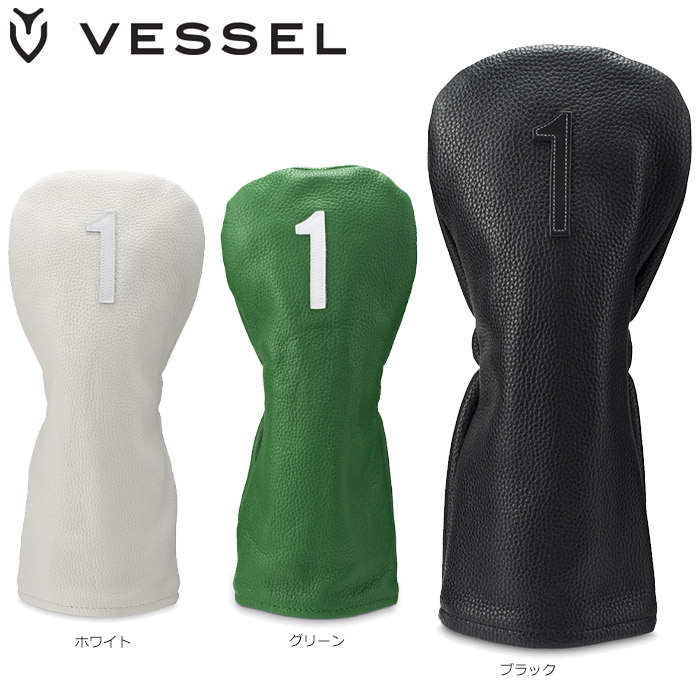 楽天市場】VESSEL HC1122 UT Leather Head Cover -Number- ベゼル 天然 