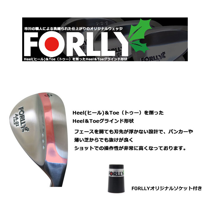 新製品情報も満載 市川の職人の技で削られたオリジナルヘッド 52度 AA-01 FORLLY ウェッジ 60度LOWセット 56度LOW フォーリー  ノーメッキ クラブ