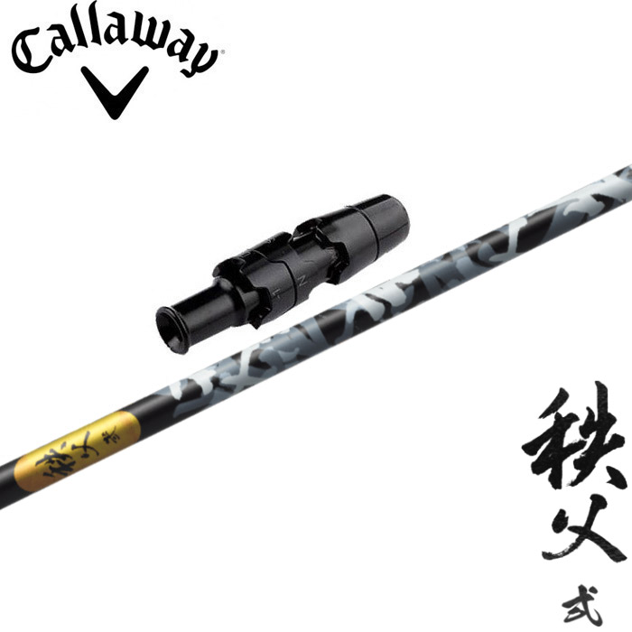 キャロウェイ用OEMスリーブ付シャフト グラファイトデザイン 秩父弐 DR 楽天市場】【12/1-31限定○全品P3倍（エントリー要）】キャロウェイ用