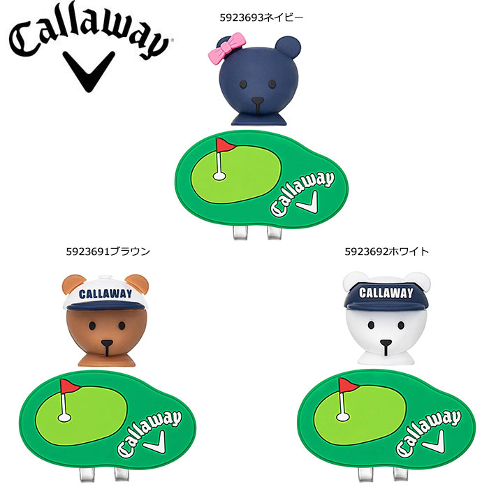 Callaway Golf - 【新品未使用】ディズニー Club33 キャロウェイ ゴルフマーカー 2cwbear3dmrk23fw-1.jpg