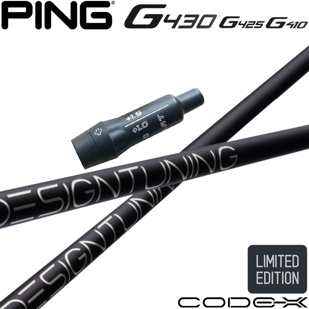 ポイント5倍 【数量限定モデル】ピンG430/G425/G410用OEMスリーブ付シャフト DesignTuning デザインチューニング CODE-X 2024 コードX|ティーオリーヴ芦屋店