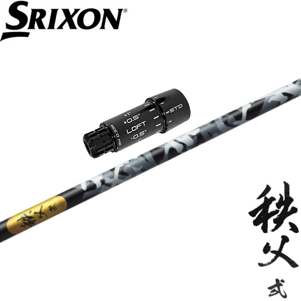 スリクソンZXi用スリーブ付シャフト グラファイトデザイン Graphite Design 秩父2 chichibu2