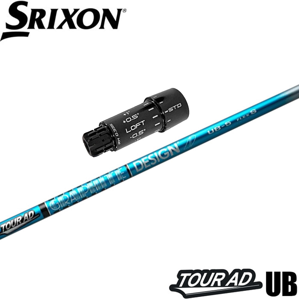 楽天市場】ポイント5倍 スリクソンZXi用OEMスリーブ付シャフト