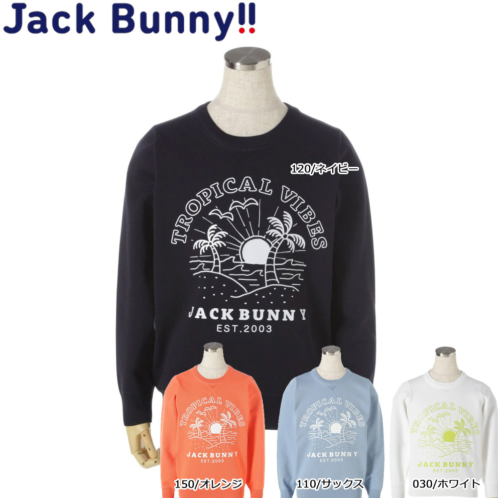 Jack Bunny!! トロピカルバイブス トレーナー サイズ2 Jack Bunny!! トロピカルバイブス トレーナー サイズ2
