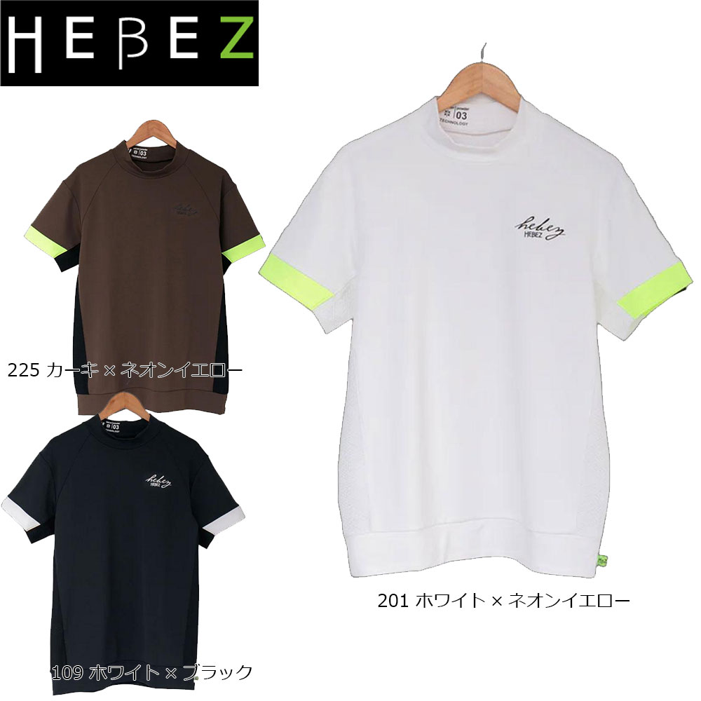 【50%OFF】HBDS-02-1 HEBEZ ゴルフ バックカットプリントメッシュモック モックネック ヘベズゴルフ ゴルフウェア