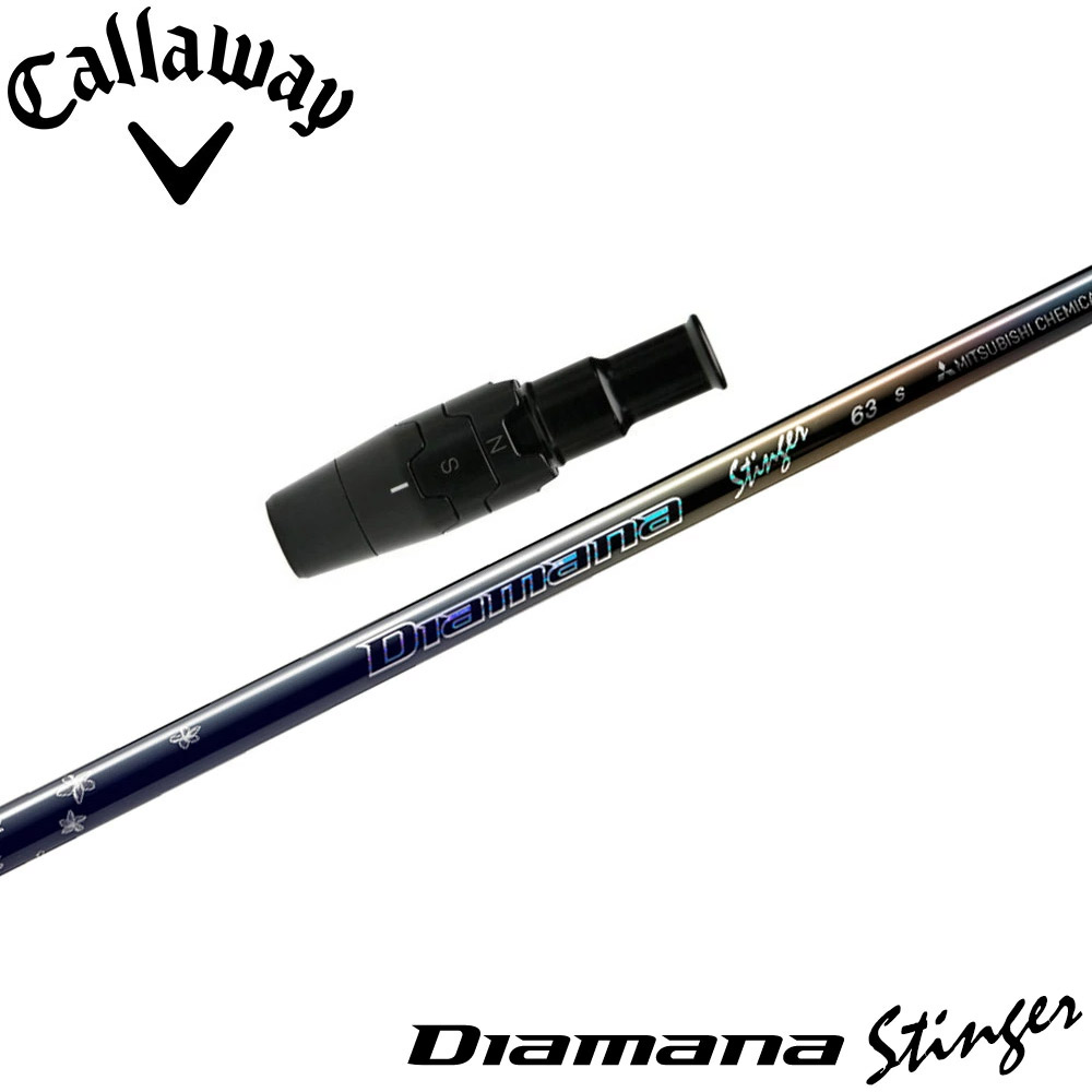 【4/10発売予定】キャロウェイ用OEMスリーブ付シャフト 三菱ケミカル Diamana Stinger ディアマナ スティンガー 日本仕様