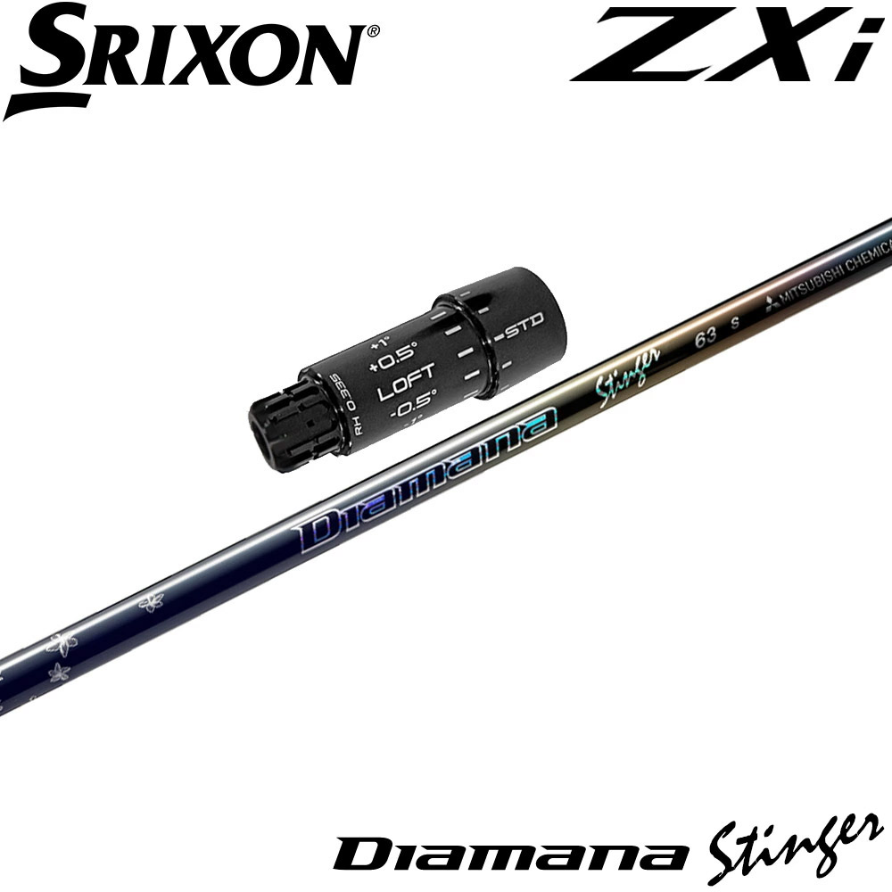スリクソンZXi用US純正スリーブ付シャフト 三菱ケミカル Diamana Stinger ディアマナ スティンガー 日本仕様｜ティーオリーヴ芦屋店 37,895円